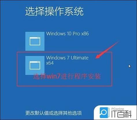 ipad连接云服务器win10