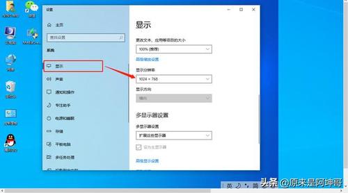ipad连接云服务器win10
