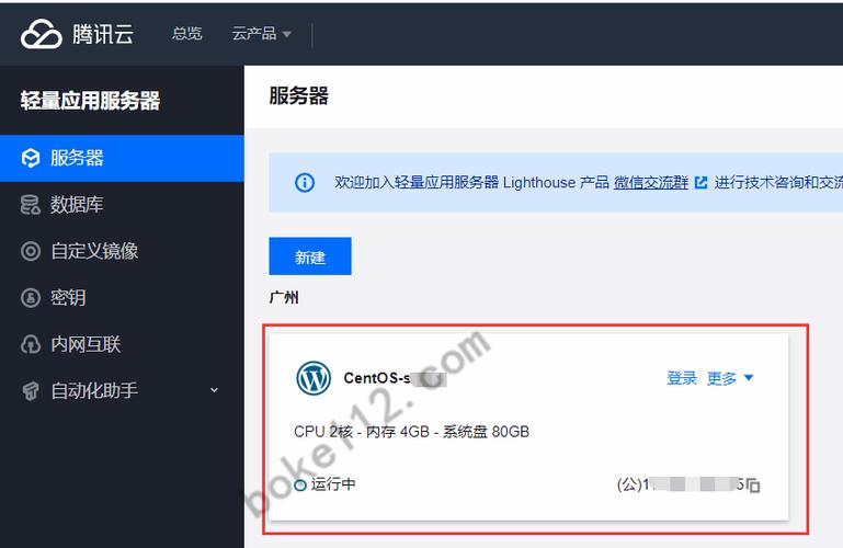 腾讯云服务器怎么放入软件