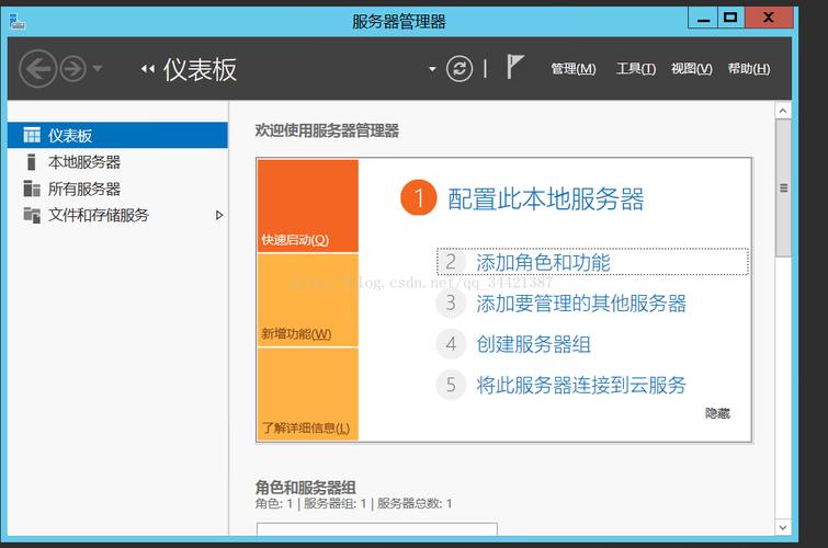 怎么阿里云服务器上搭建ftp服务器的简单介绍
