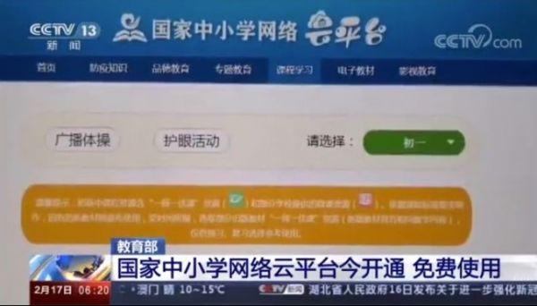 小学生云服务器