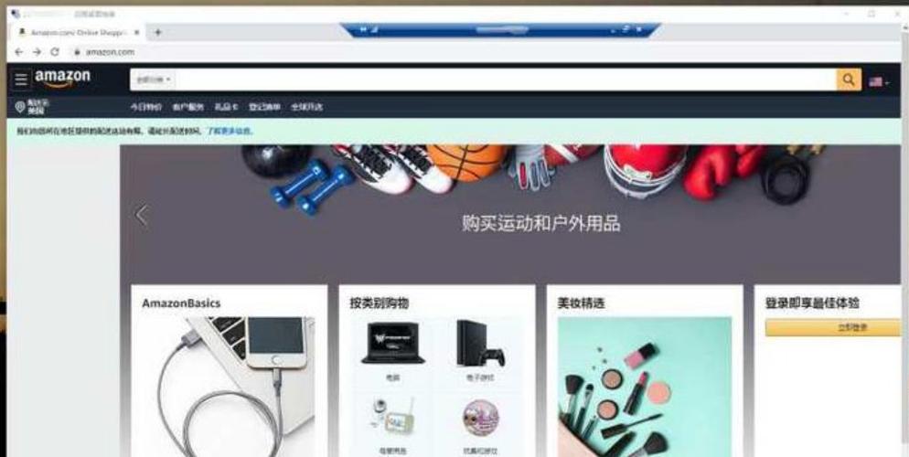 亚马逊云服务器购买渠道在哪