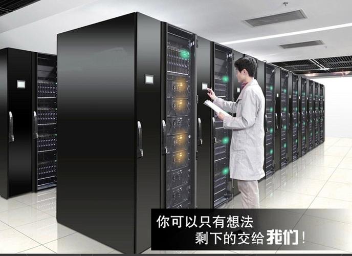 神州云科服务器集成商