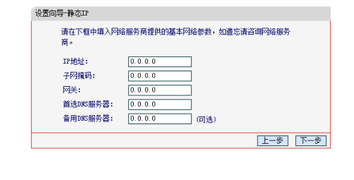 电信云服务器ip地址是多少
