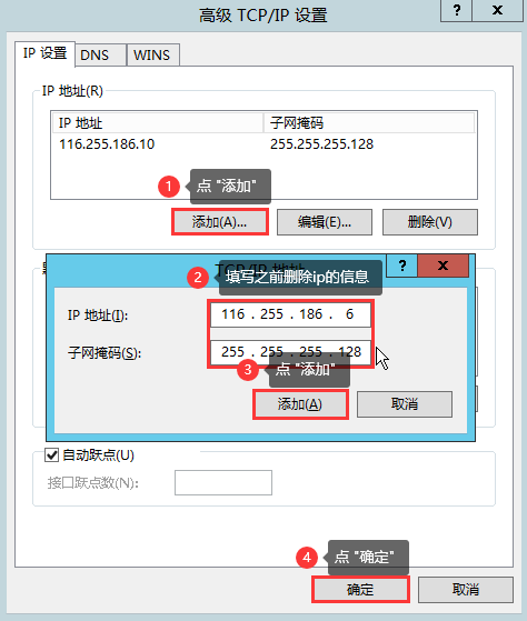 云服务器改地址吗