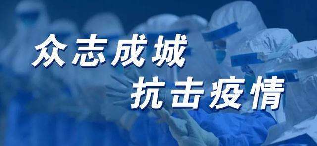 危机!危机!疫情是“危”,5G是“机”(疫情属于什么危机)