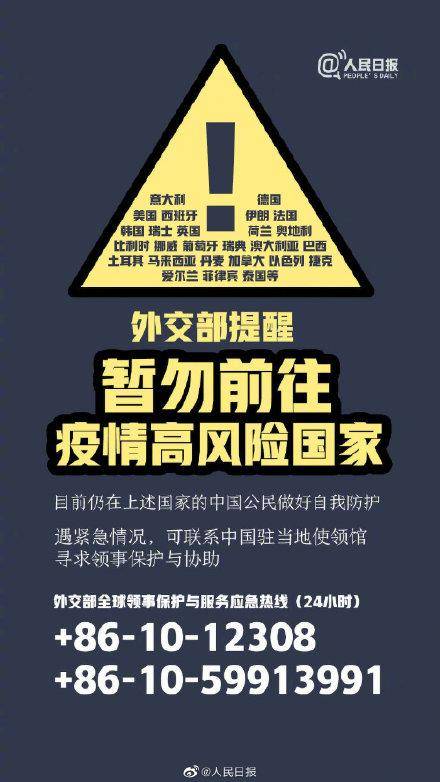 危机!危机!疫情是“危”,5G是“机”(疫情属于什么危机)