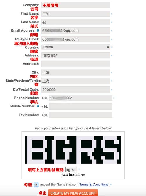 域名注册需要钱吗（域名注册需要钱吗知乎）