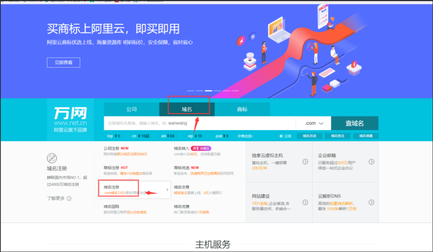 在哪里购云服务器