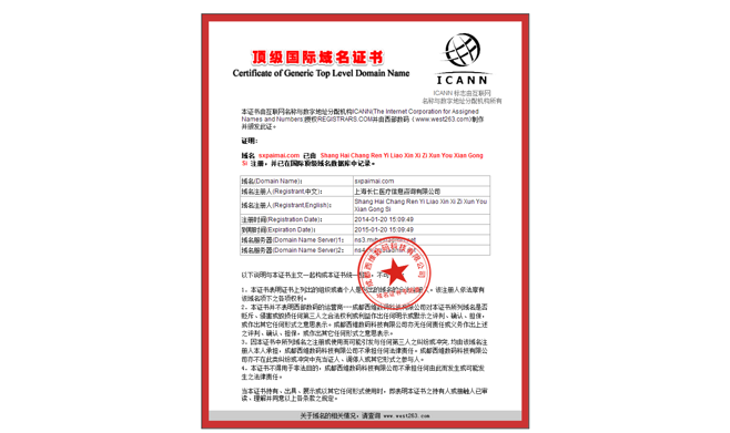 域名证书会显示注册人证件信息吗(域名证书会显示注册人证件信息吗)