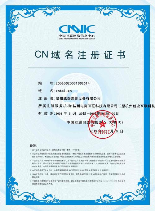 域名证书会显示注册人证件信息吗(域名证书会显示注册人证件信息吗)