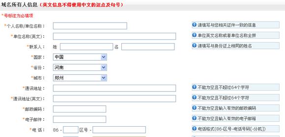 mobi是不是国际域名（mobi域名能备案吗）
