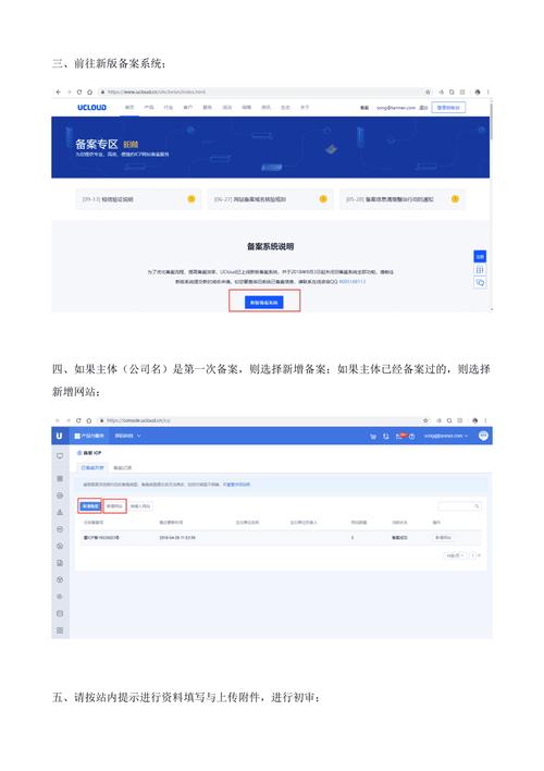 .cloud域名需要备案么(cloud域名有价值吗)
