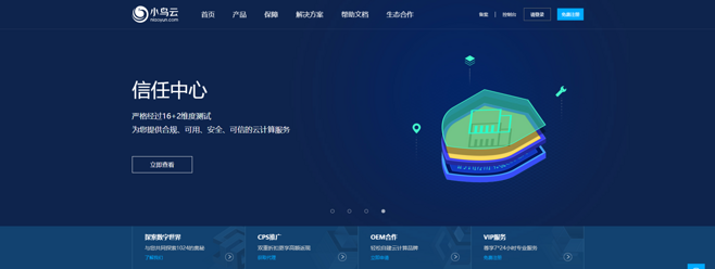 公司用云做文件服务器