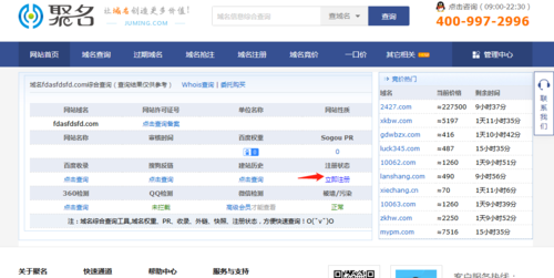 有域名怎么建立网站(有域名怎么建立网站账号)