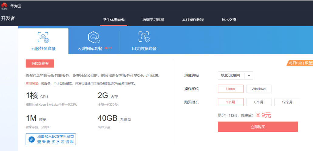 一个云服务器可以放几个网站(一个云服务器可以放几个网站上)