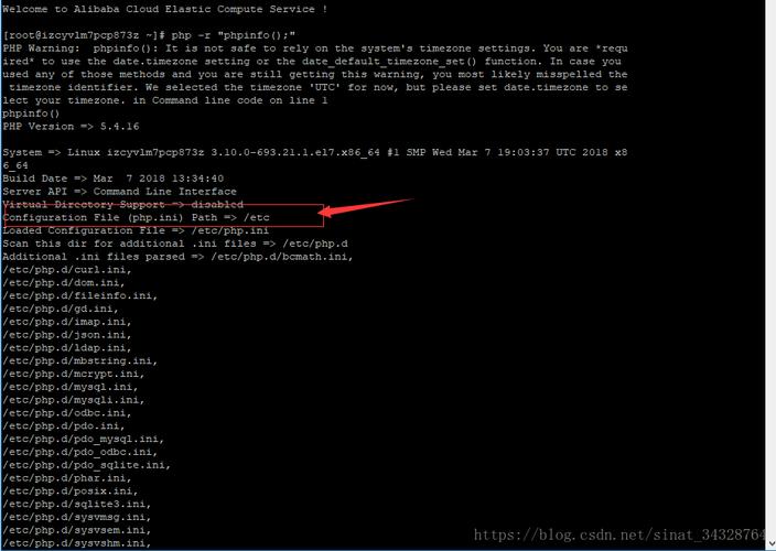 linux下修改php配置文件路径的方法(linux修改php.ini)