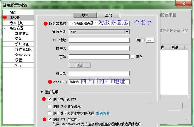 dw怎么连接云服务器(dw如何连接服务器)