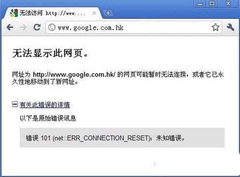 谷歌浏览器为什么打不开扩展中心,电脑下谷歌浏览器打不开网页