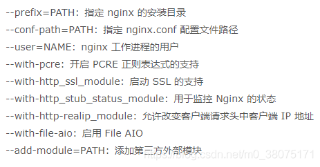 linux启动nginx的方法(linux系统启动nginx服务命令)