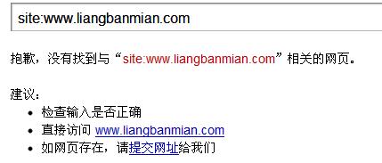 域名被k如何查询(域名被k查询工具)