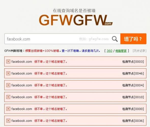 域名被k如何查询(域名被k查询工具)