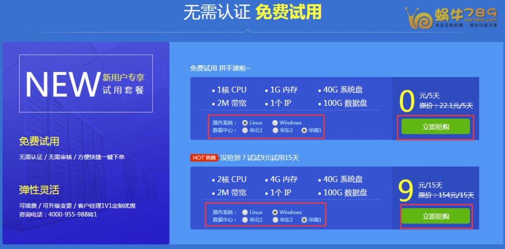 1g云服务器内存能干嘛(云服务器1g内存够用吗)