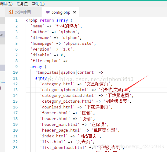 phpcms v9参数传递错误如何解决（php参数传递包括）