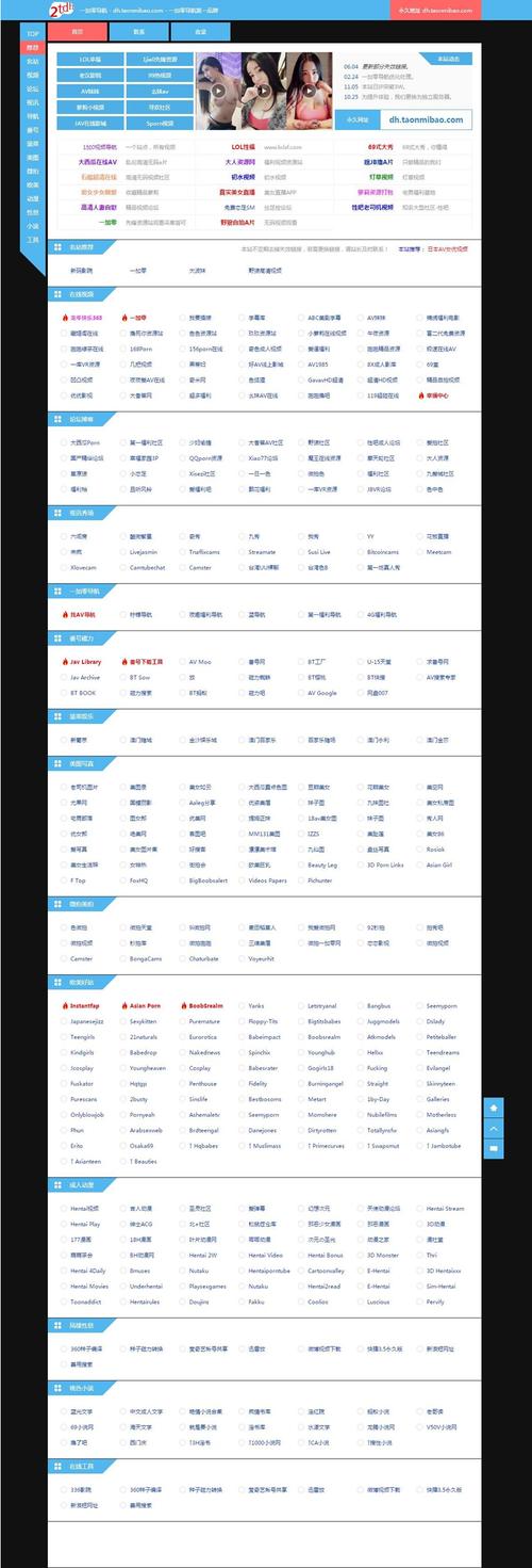 帝国CMS6.6升级到7.0常见问题有哪些(帝国cms7.5)