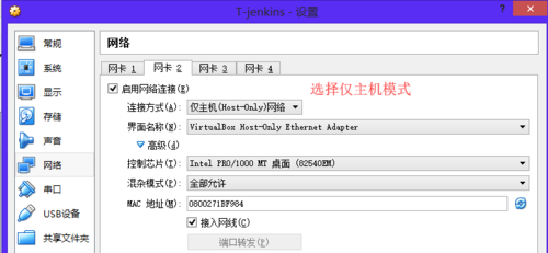 怎么分析oracle 双网卡遇到的问题(怎么分析oracle 双网卡遇到的问题)