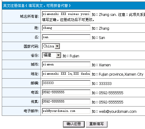 怎样获得永久域名(怎样获得永久域名权)
