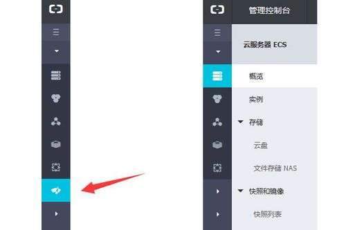 云服务器如何进行监控(云服务器如何进行监控设置)