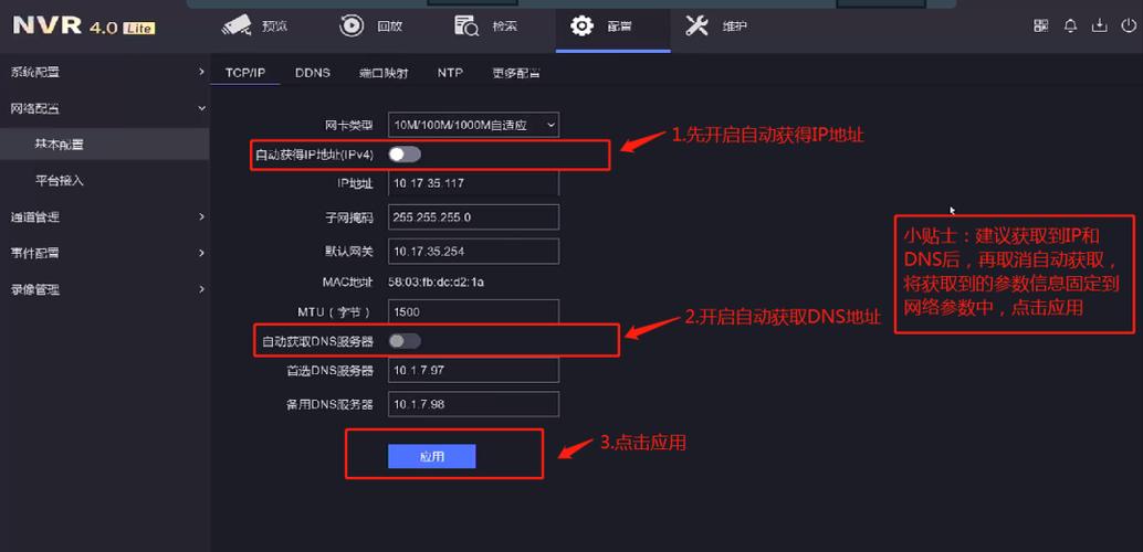 云服务器如何进行监控(云服务器如何进行监控设置)
