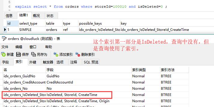 自动重建失效index的shell脚本怎么写(重建失效索引)