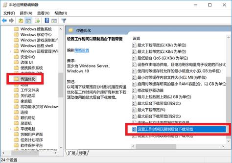 设置Windows实例带宽和CPU跑满或跑高排查的方法(win10设置带宽)