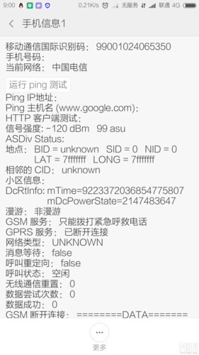 Linux监听开启后无服务怎么办(linux监听开启后无服务怎么办)