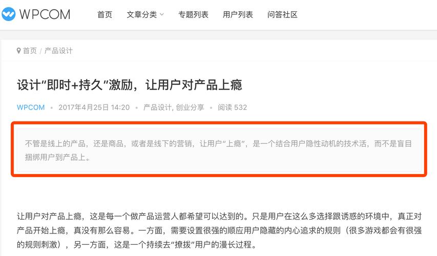 如何清空WordPress文章摘要内容(wordpress怎么删除文章)