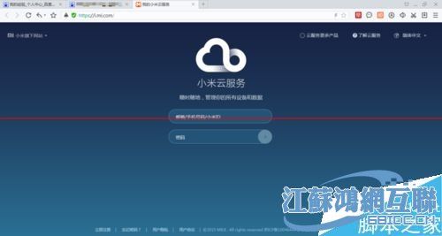 小米云服务器无线
