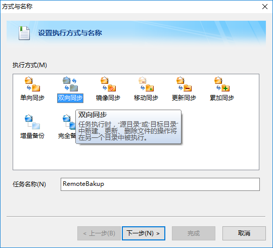 云服务器上如何使用file