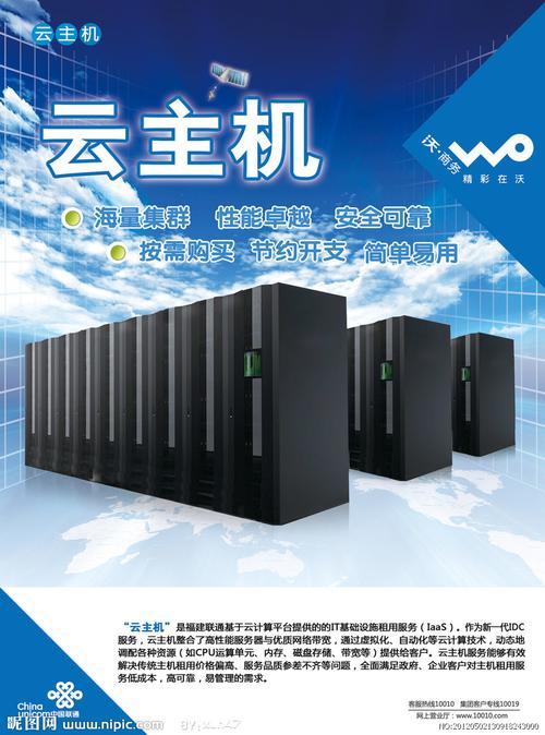 湖北ipfs云服务器云主机