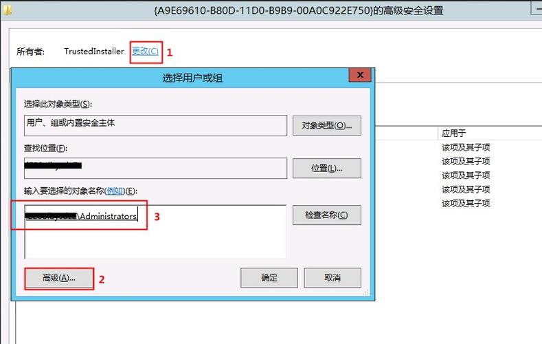 阿里云服务器关闭iis