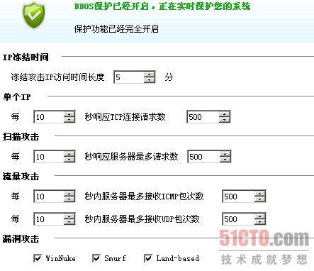 云服务器cc攻击异常怎么解决(云服务器cc攻击异常怎么解决的)