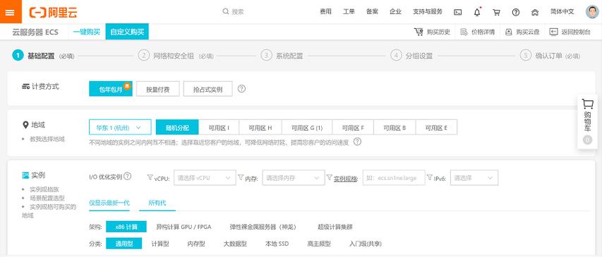 云服务器如何搭配静态页面(云服务器如何搭配静态页面设置)