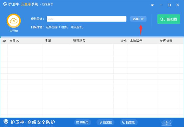如何防止虚拟主机网站被挂马(怎么防止虚拟机挂起)
