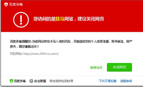 如何防止虚拟主机网站被挂马(怎么防止虚拟机挂起)