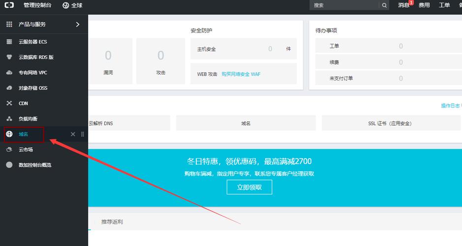 自己怎么备案域名解析(域名备案后怎么解析)