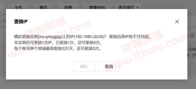 腾讯云服务器登陆不上