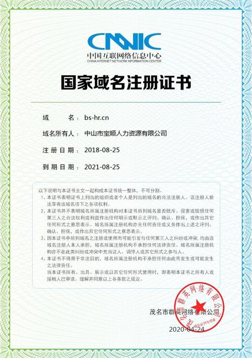 什么是域名型DV、企业型OV、增强型 EV证书(企业域名的一般形式)