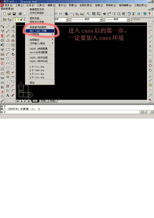 南方cass安装包,南方cass安装怎么有一些不能使用(南方cass怎么安装不了)