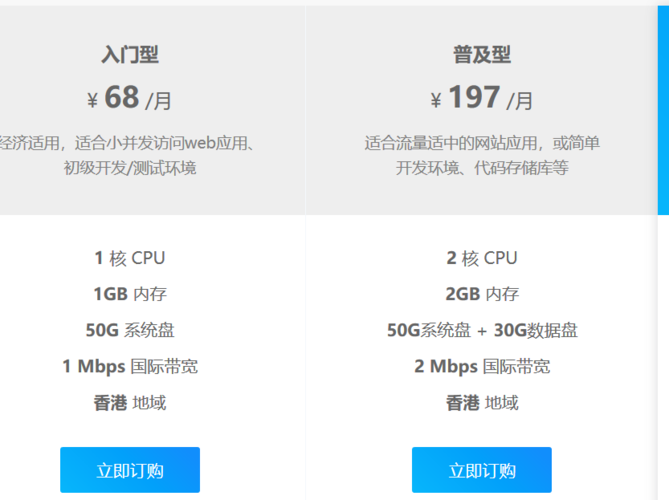 哪家的香港云服务器最稳定
